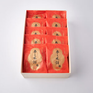 <span class="br-mb">本之木餅10個</span>化粧箱入り