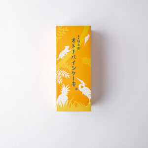 <span class="br-tab br-mb">オトナパインケーキ</span>5個入り